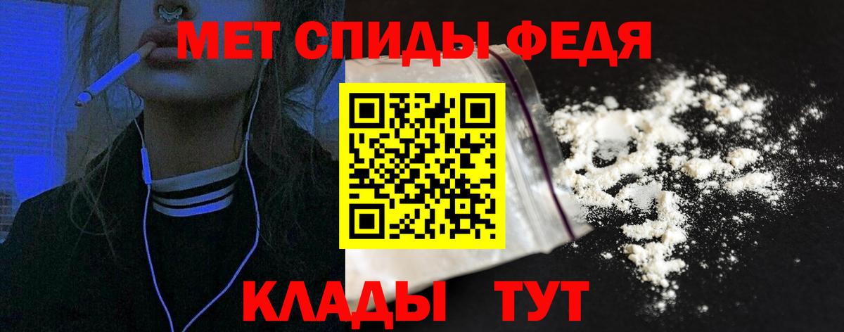 Канабис  A PVP СОЛЬ кристаллы  Мефедрон   ГАШИШ  Верхняя Салда  Вход с VPN  МДМА  Вейп ТГК 