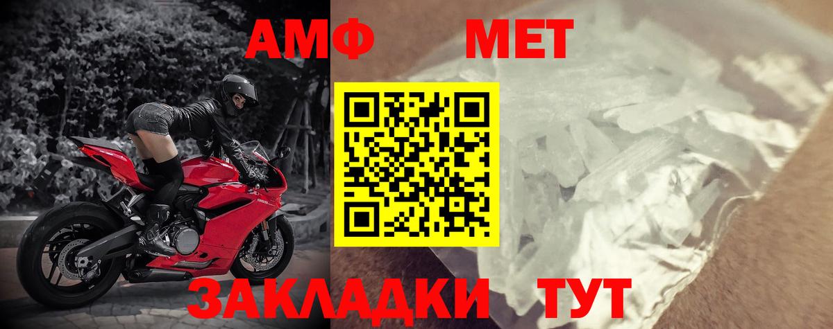 Верхняя Салда  АМФ  Вход с VPN  Амфетамин 98% 