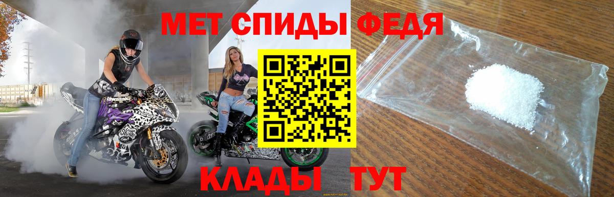 Амфетамин 98% Верхняя Салда