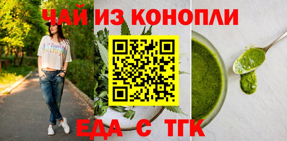 Верхняя Салда  Canna-Cookies конопля  Вход с VPN 