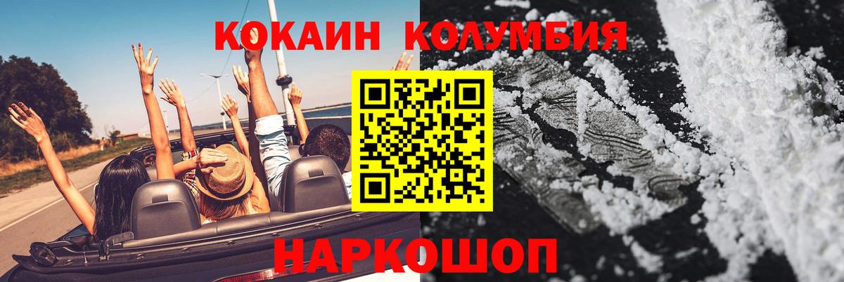 COCAIN Перу Верхняя Салда