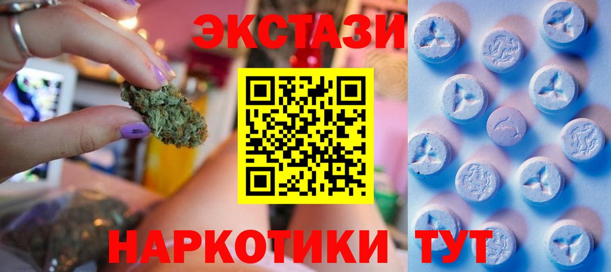 Экстази louis Vuitton Верхняя Салда