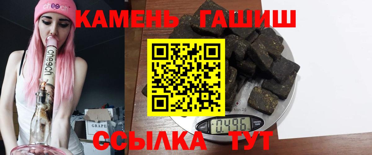 Верхняя Салда  Гашиш хэш  Вход с VPN  Гашиш гарик 