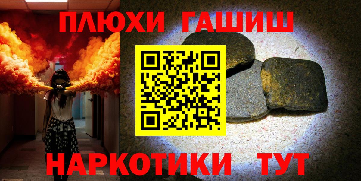 ГАШИШ Изолятор Верхняя Салда