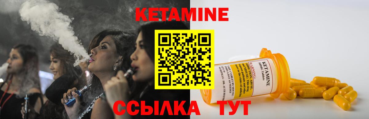Верхняя Салда  Кетамин ketamine  КЕТАМИН VHQ  Вход с VPN 