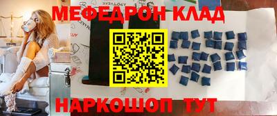 мефедрон VHQ Владикавказ