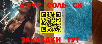 мефедрон VHQ Владикавказ