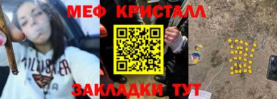 альфа пвп VHQ Владимир