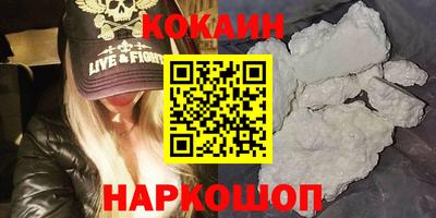 мефедрон VHQ Владикавказ