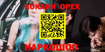 альфа пвп VHQ Владимир