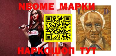 мефедрон VHQ Владикавказ