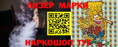 марихуана Брянск