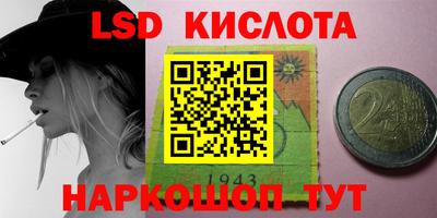 jwh Владивосток