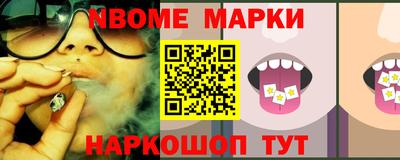 jwh Владивосток