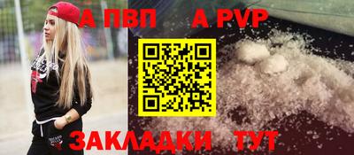 jwh Владивосток