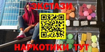 альфа пвп VHQ Владимир