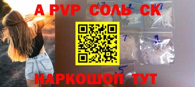 мефедрон VHQ Владикавказ