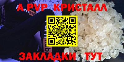 jwh Владивосток