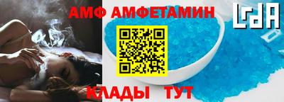 альфа пвп VHQ Владимир