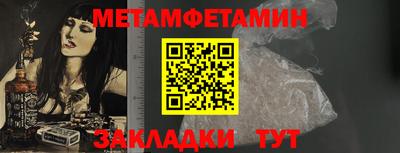 мефедрон VHQ Владикавказ