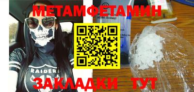 мефедрон VHQ Владикавказ