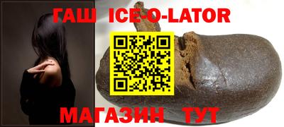 соль ск Боровичи