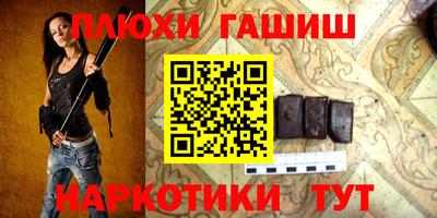 jwh Владивосток