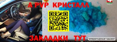альфа пвп VHQ Владимир