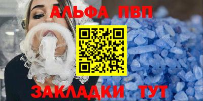 мефедрон VHQ Владикавказ