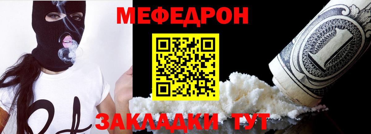 Меф мука  Меф кристаллы  Верхняя Салда  МЕФ  МЕФ  Вход с VPN 
