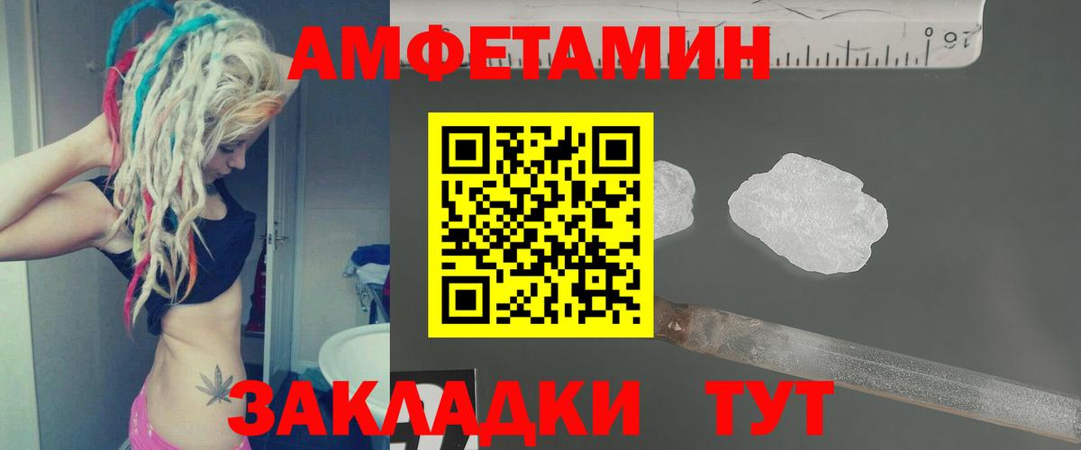 Метамфетамин пудра Верхняя Салда