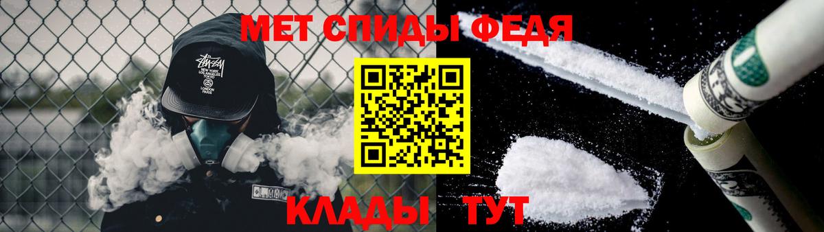 Верхняя Салда  Первитин кристалл  Вход с VPN 