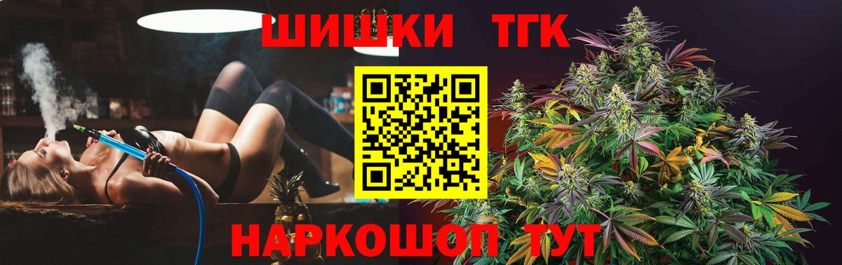 Бошки марихуана индика  Вход с VPN  Каннабис AK-47  МАРИХУАНА AK-47  Каннабис SATIVA & INDICA  Верхняя Салда 