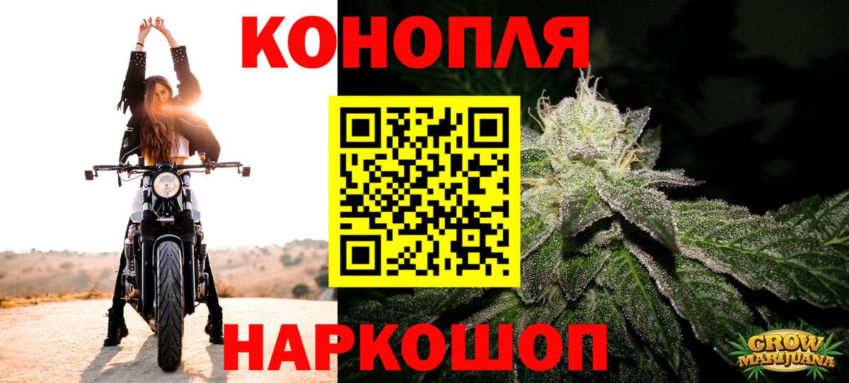 МАРИХУАНА марихуана Верхняя Салда